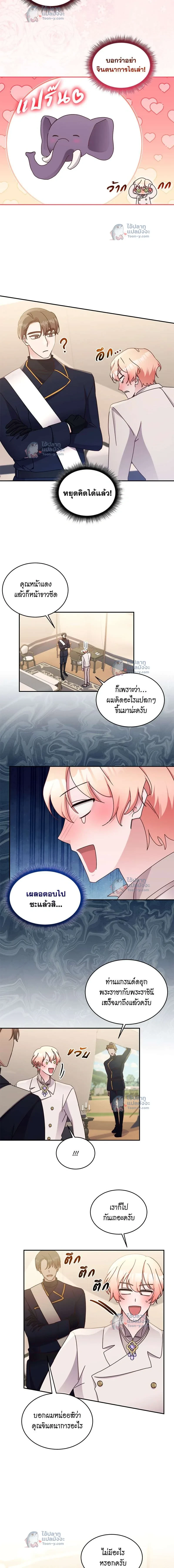 หน้าที่ 3