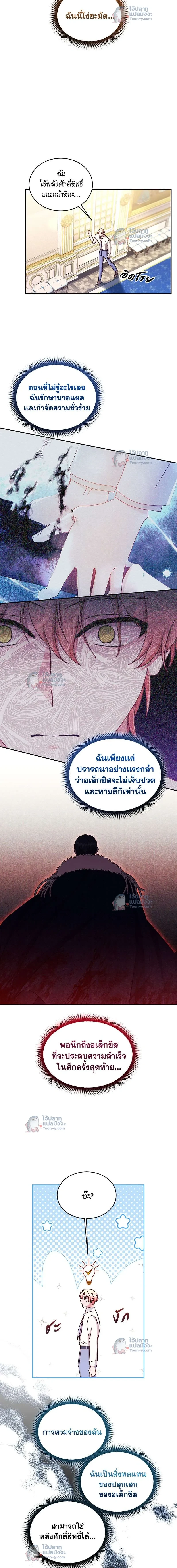 หน้าที่ 7