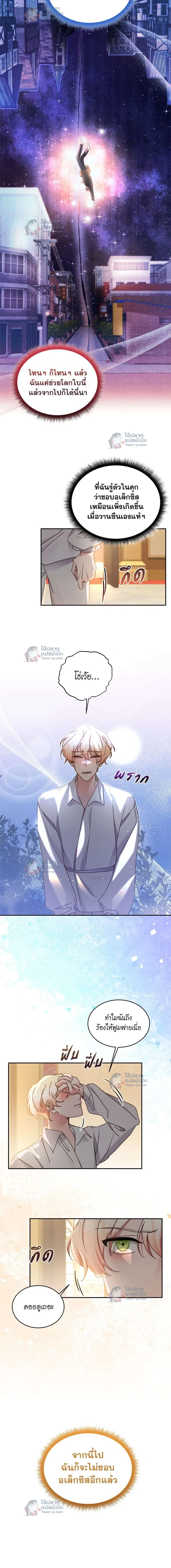 หน้าที่ 4