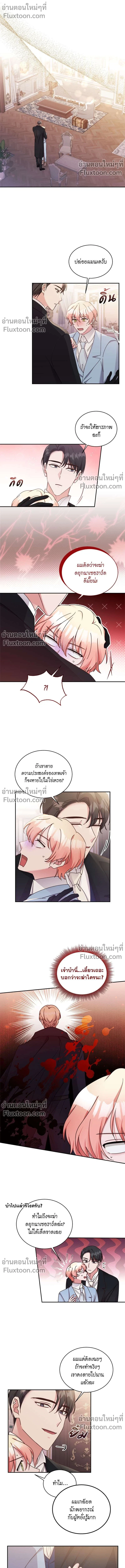 หน้าที่ 2