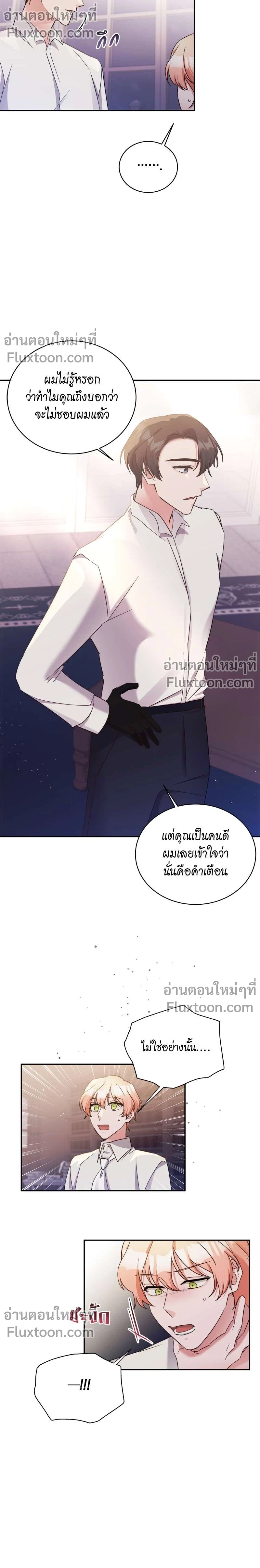 หน้าที่ 11