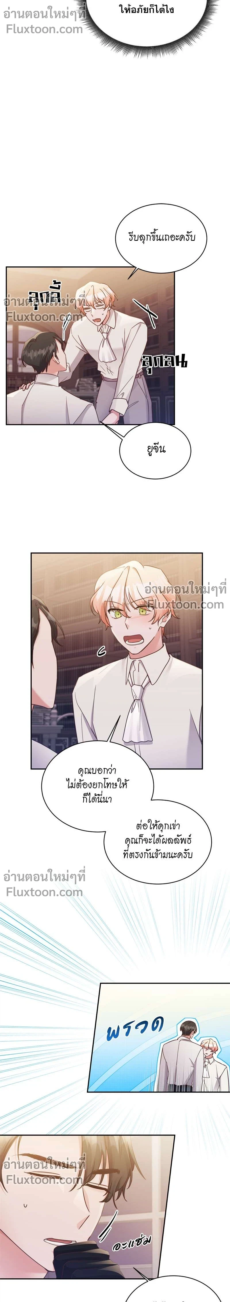 หน้าที่ 3