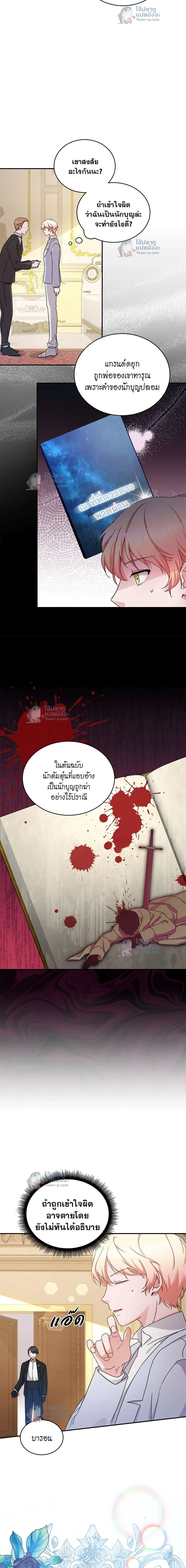 หน้าที่ 11