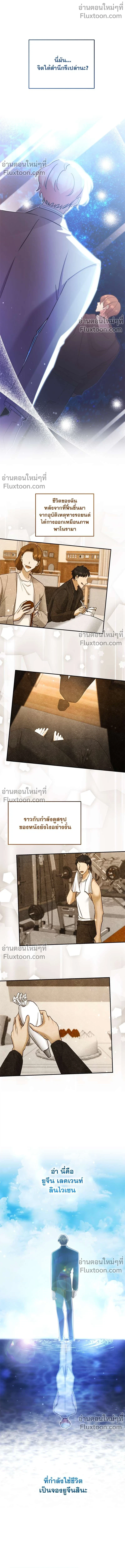 หน้าที่ 2