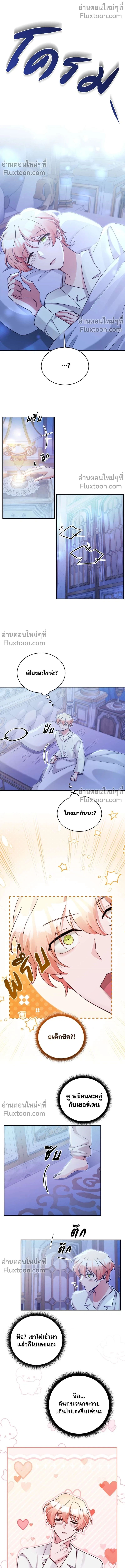 หน้าที่ 2