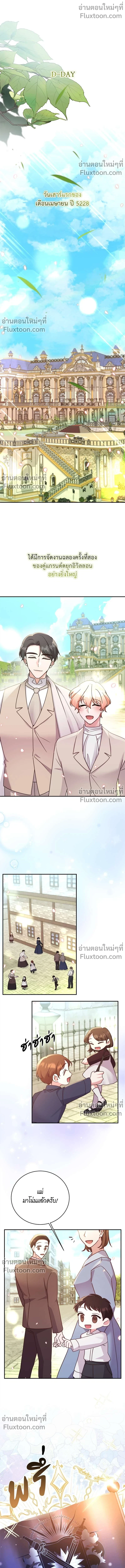 หน้าที่ 2