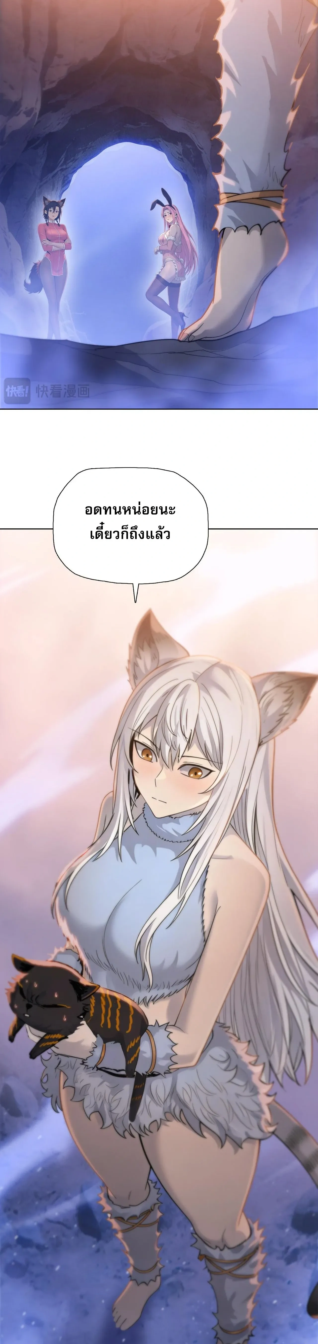 หน้าที่ 23