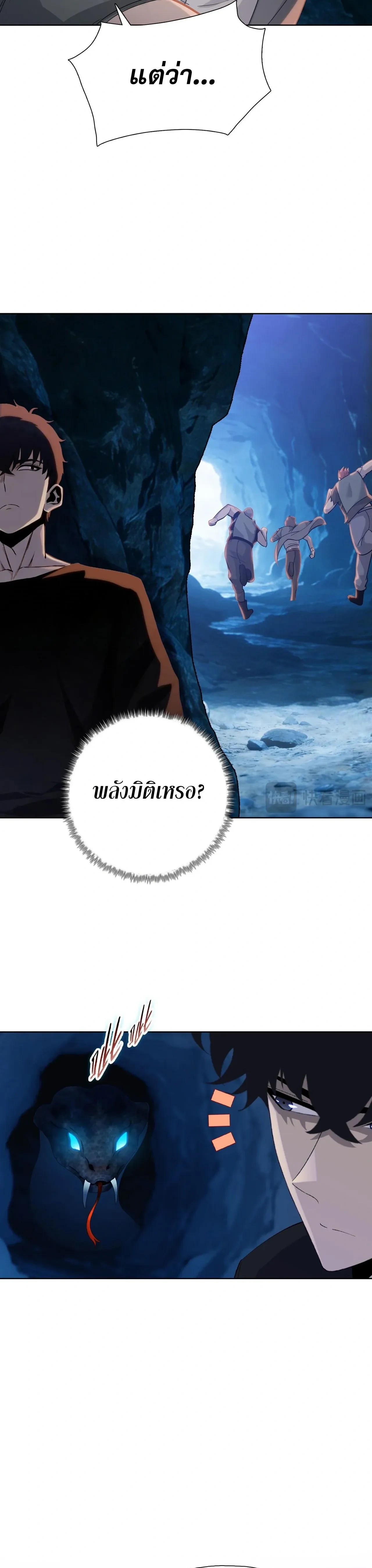 หน้าที่ 20