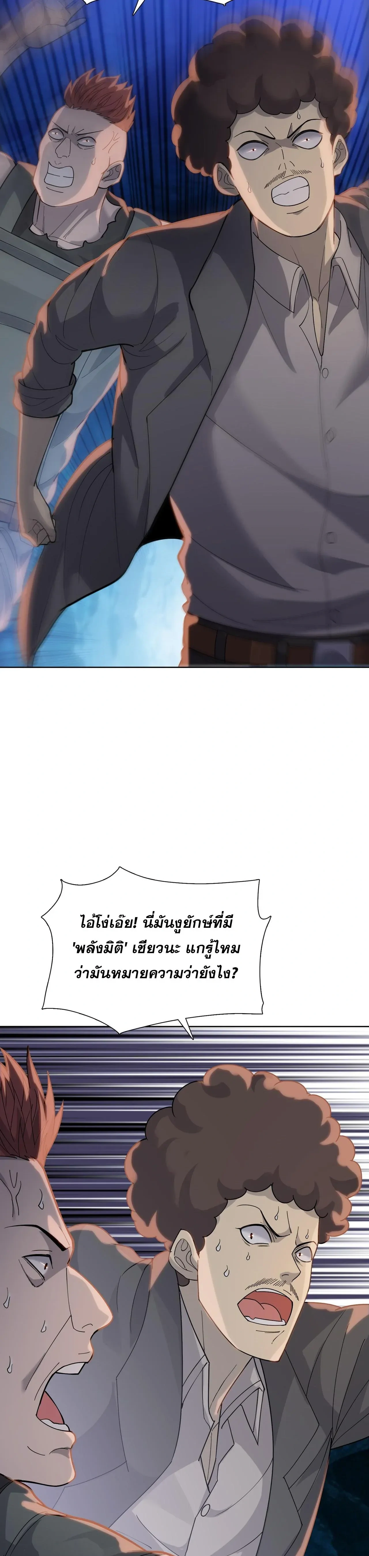 หน้าที่ 19