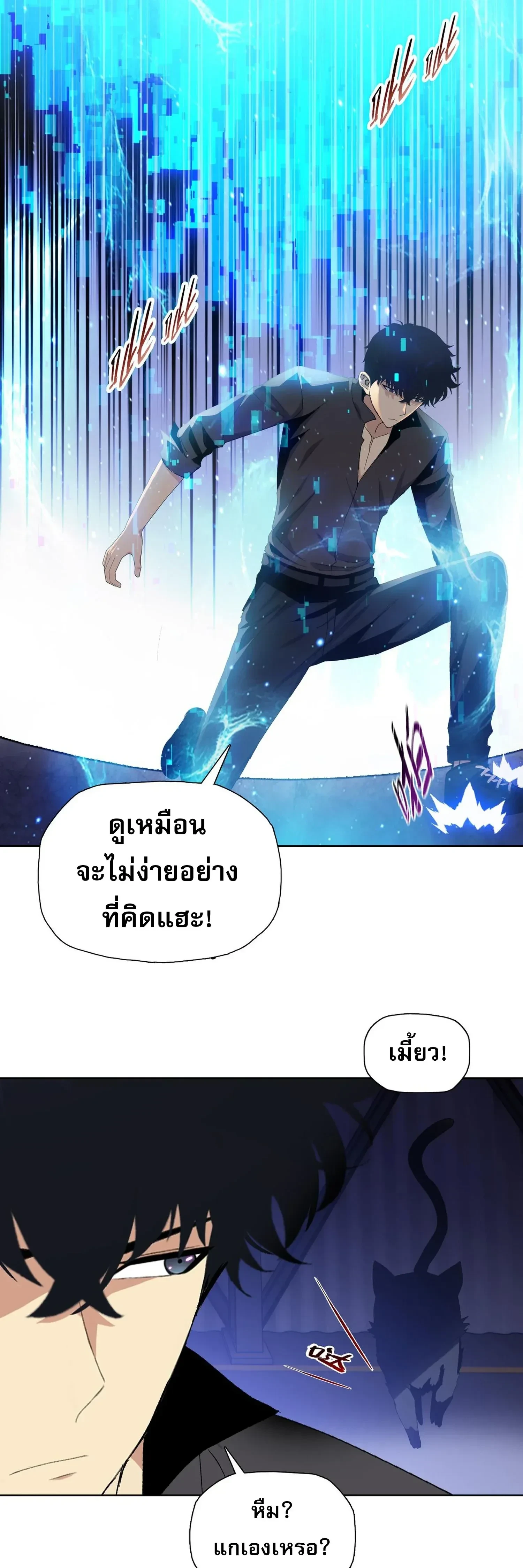 หน้าที่ 21
