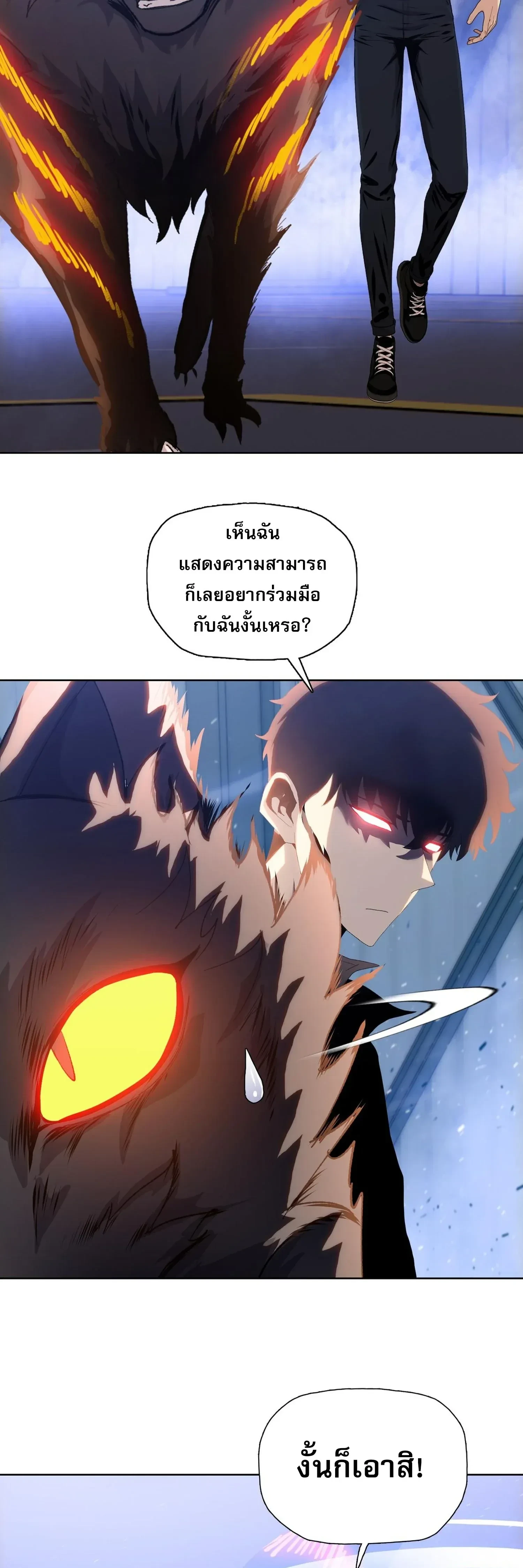 หน้าที่ 39