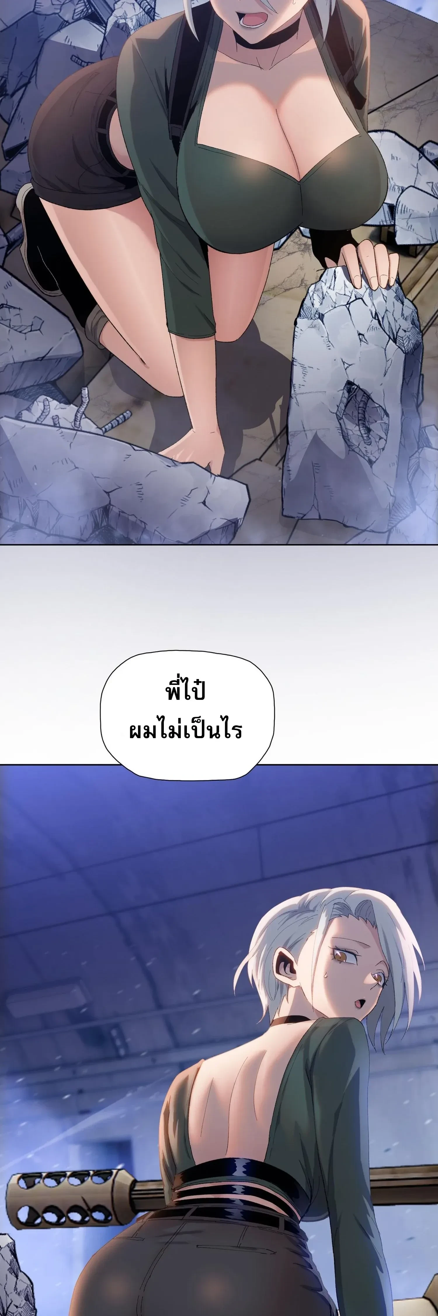 หน้าที่ 26