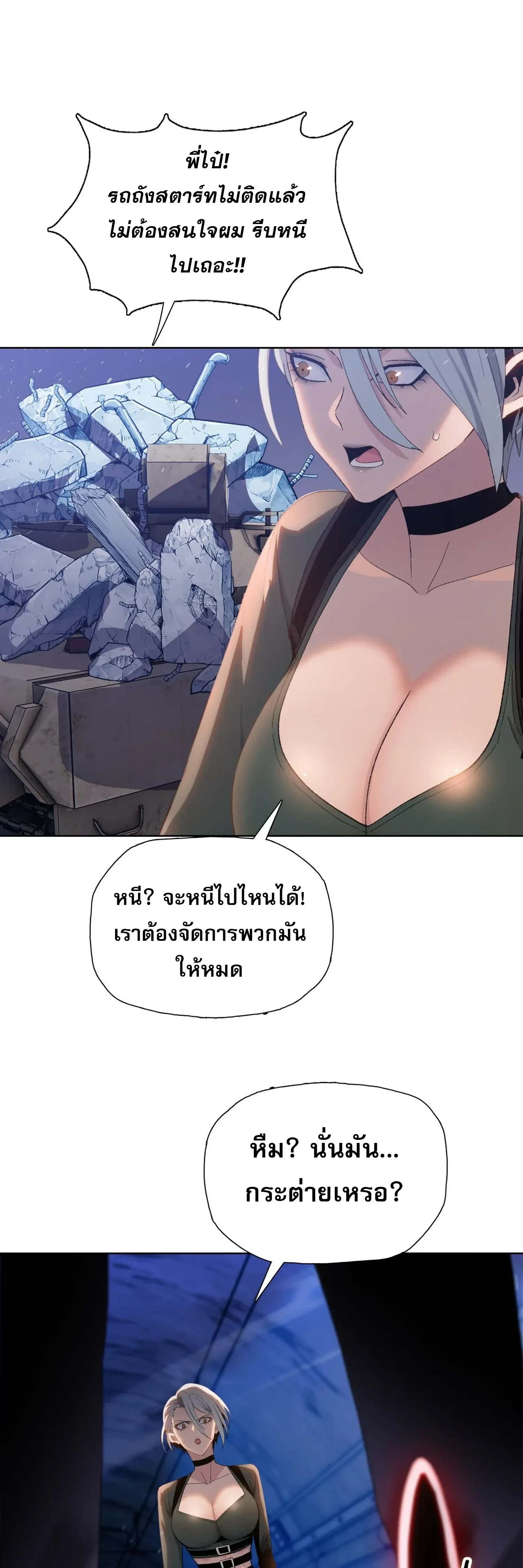 หน้าที่ 30