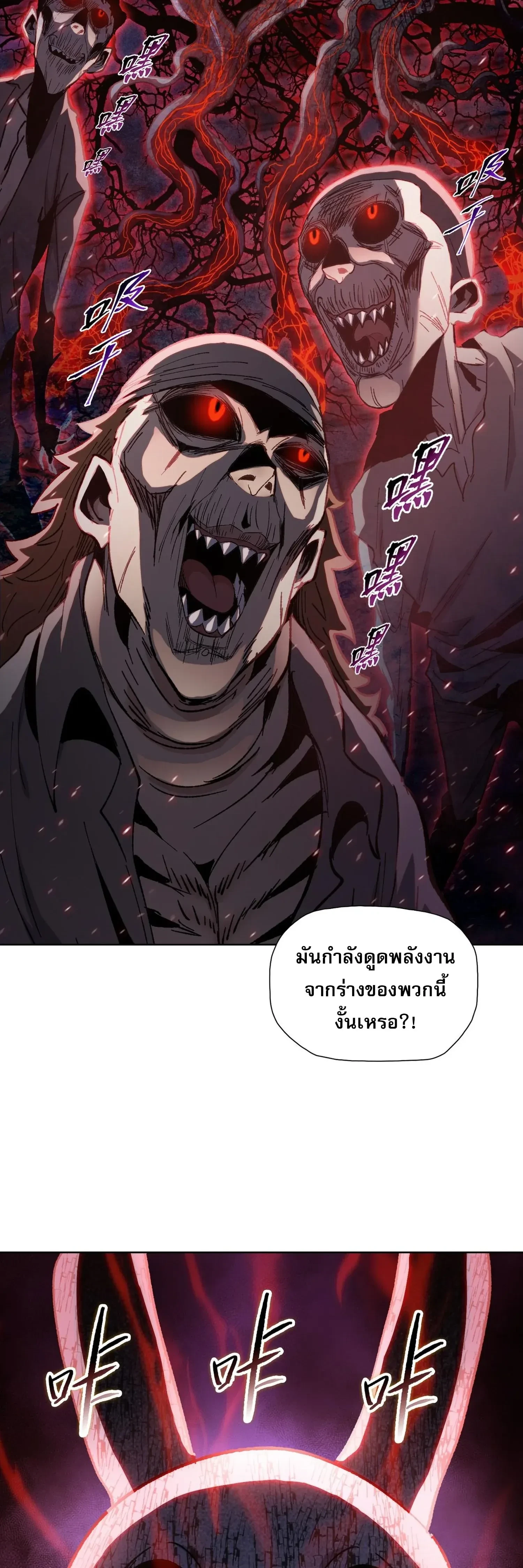 หน้าที่ 32
