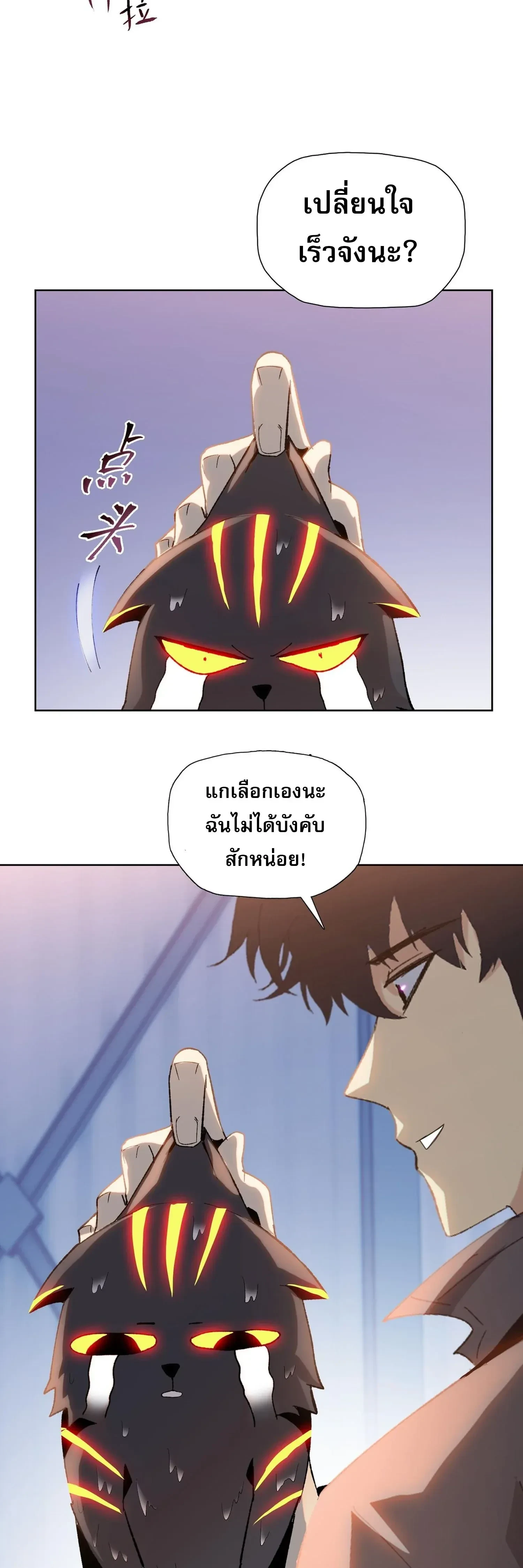 หน้าที่ 27
