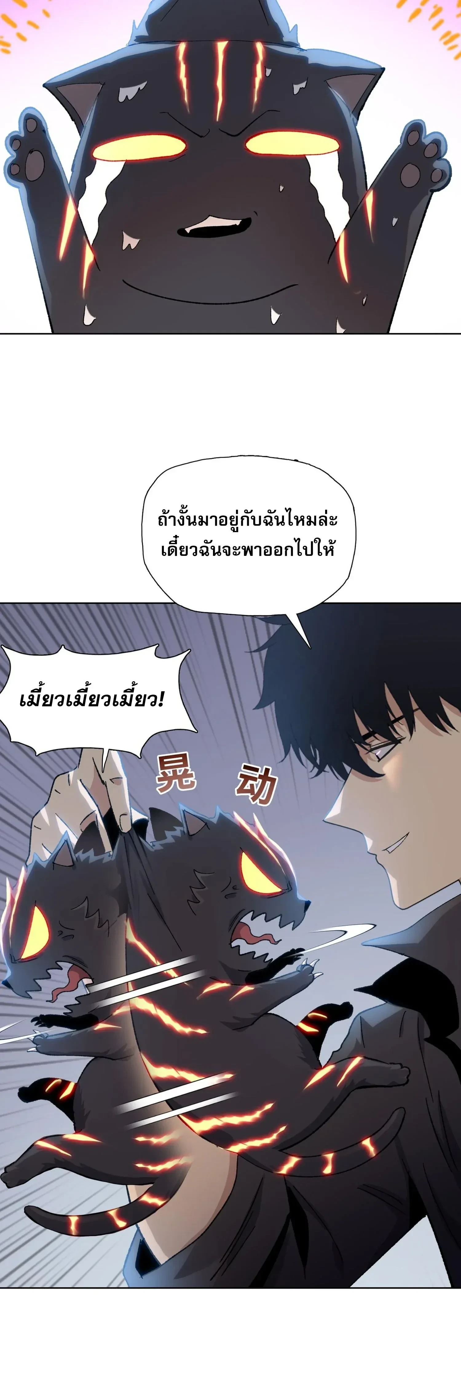 หน้าที่ 25