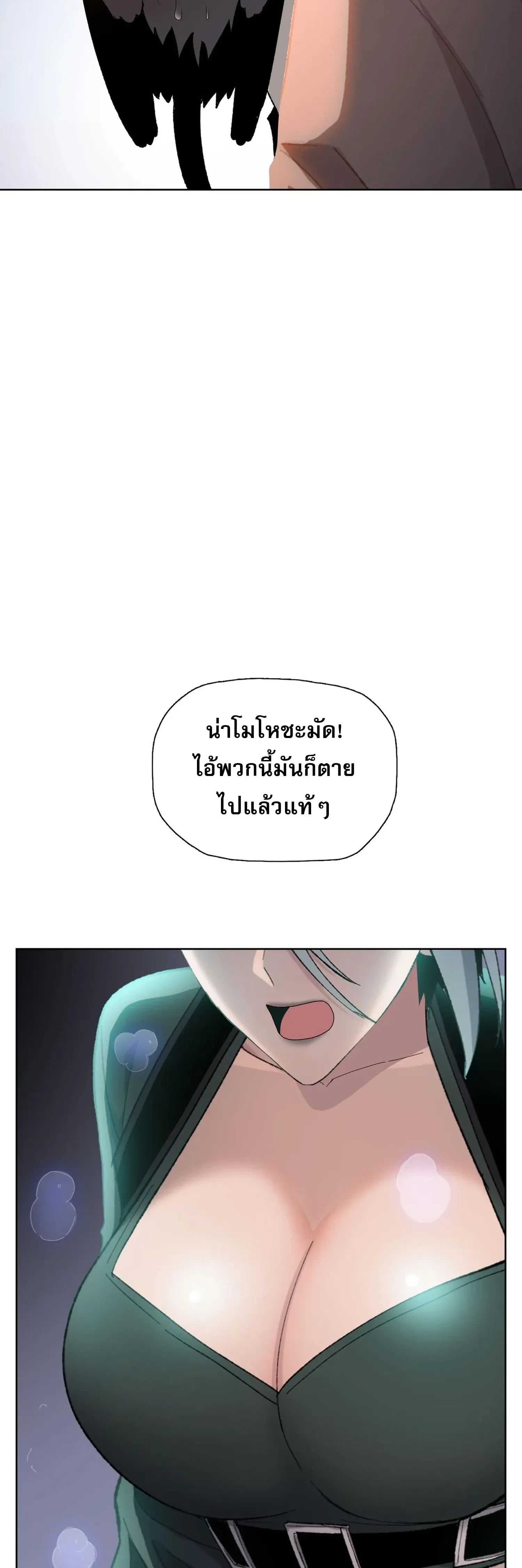 หน้าที่ 28