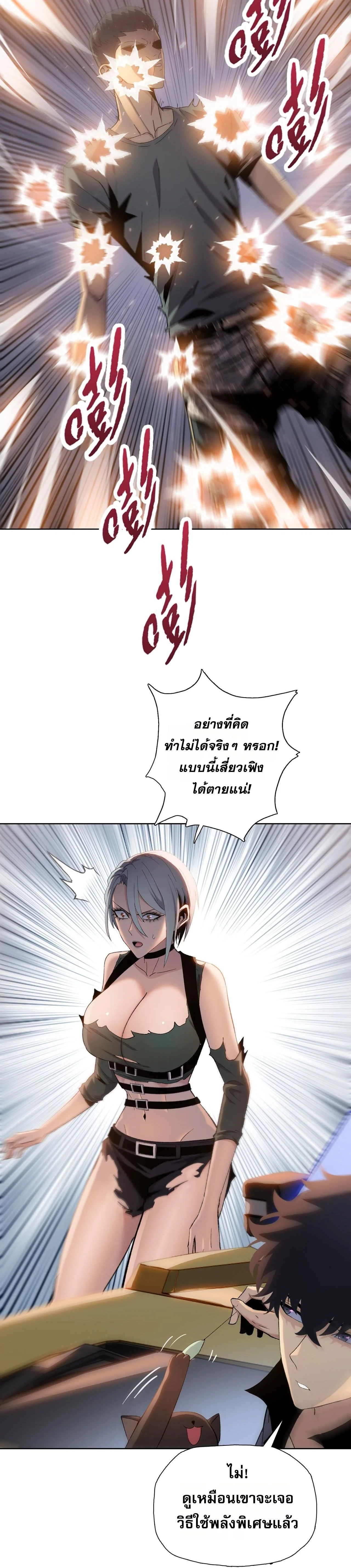หน้าที่ 12