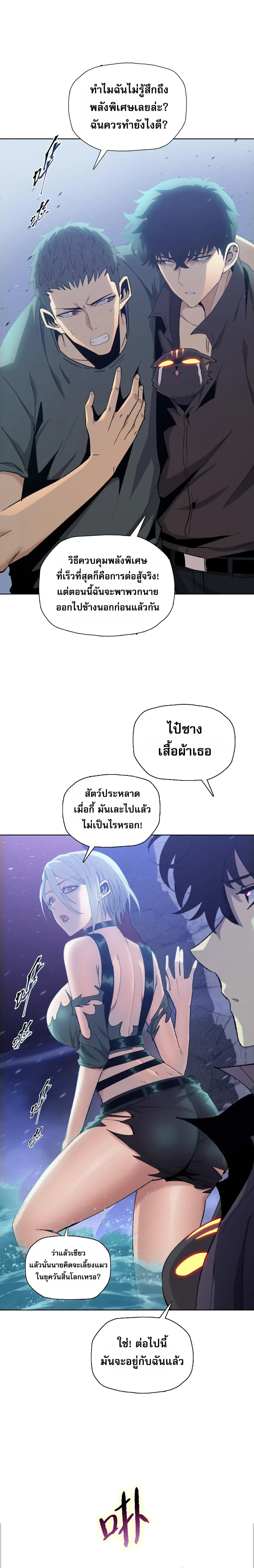 หน้าที่ 3
