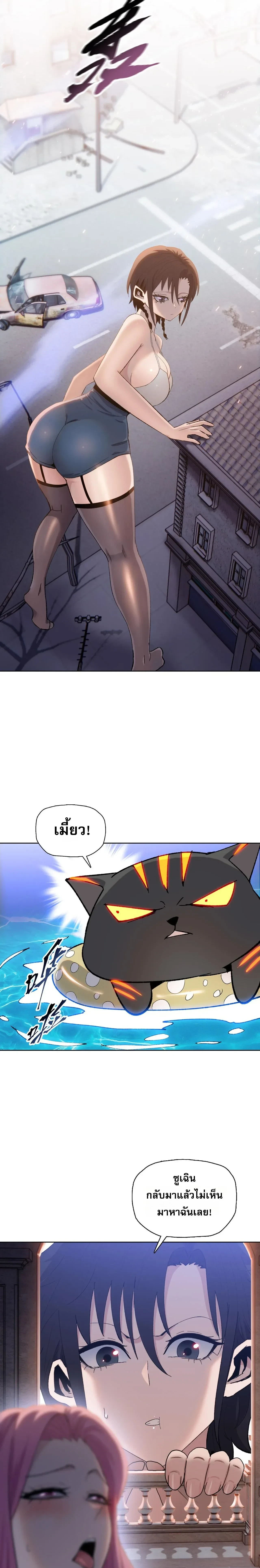หน้าที่ 21