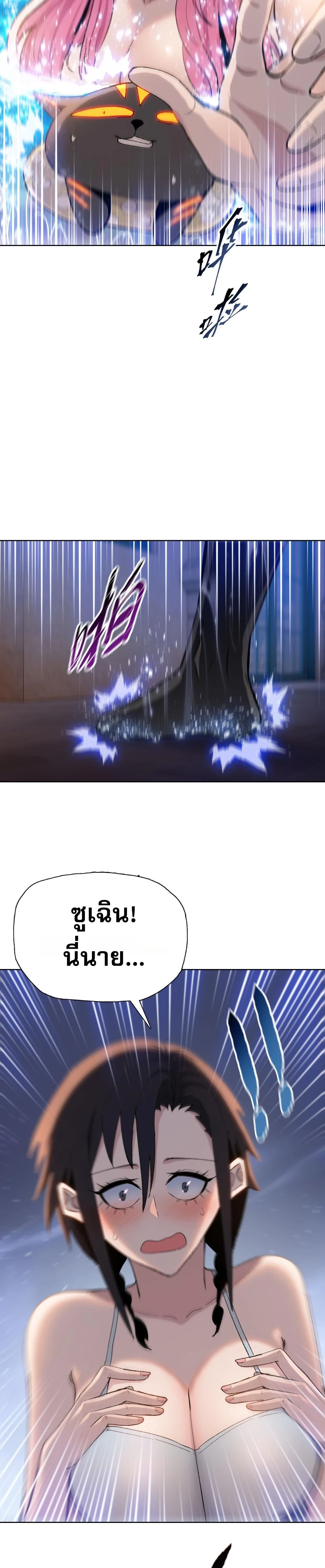 หน้าที่ 23