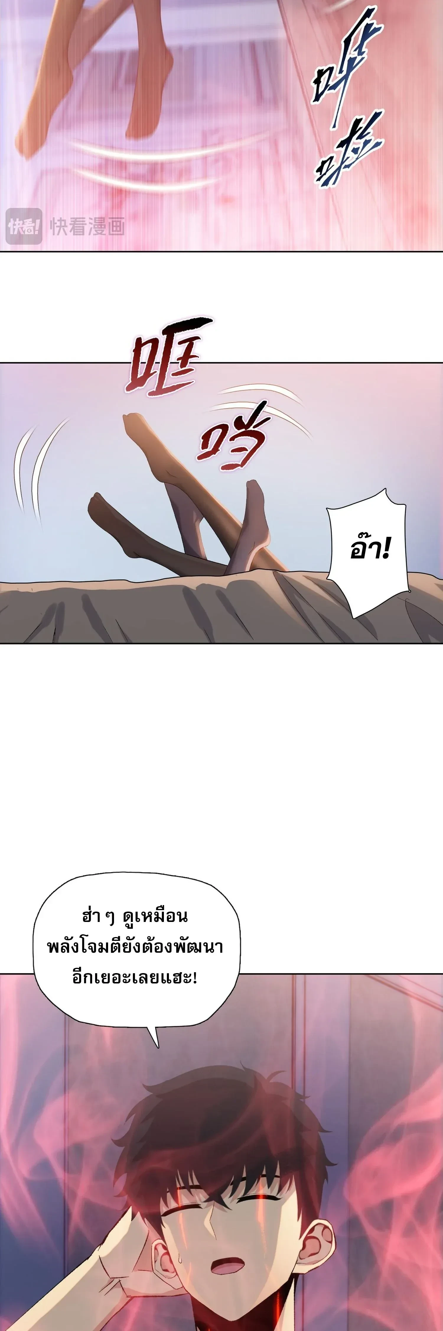 หน้าที่ 9