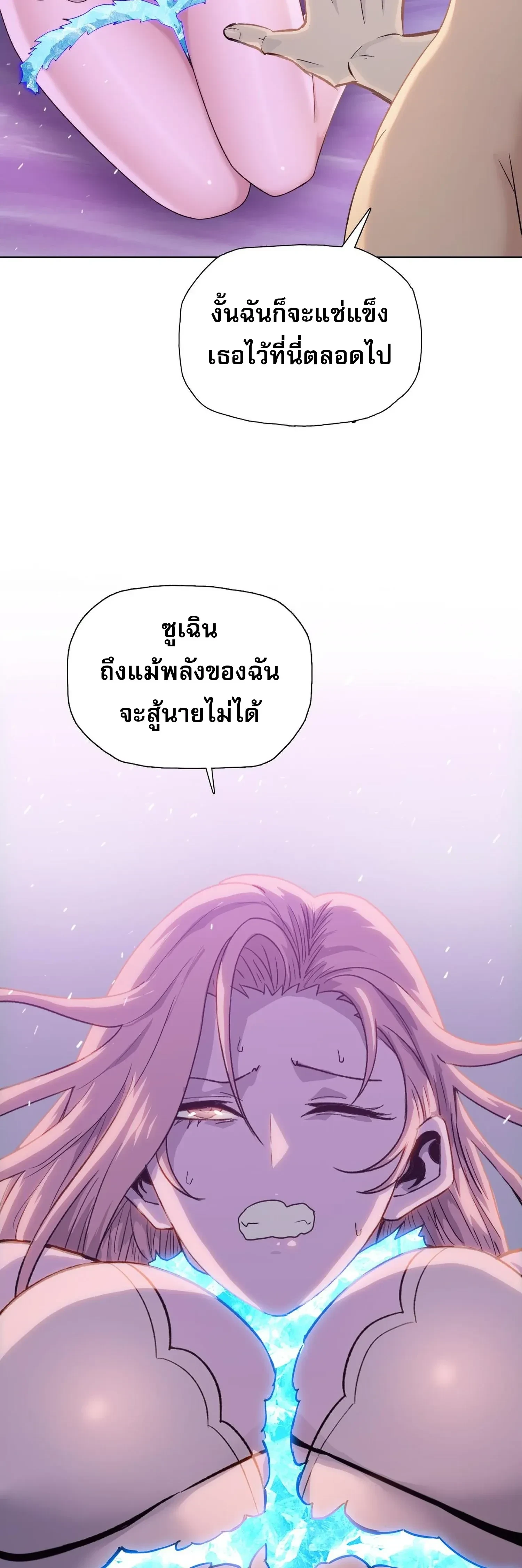 หน้าที่ 34