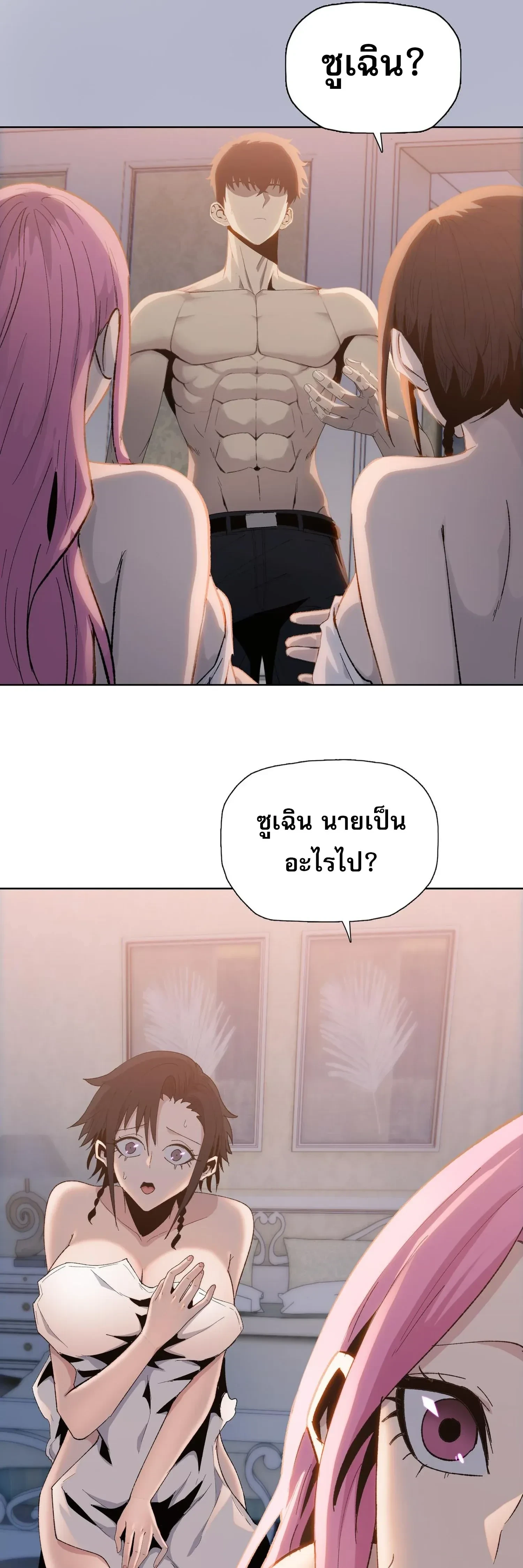 หน้าที่ 26