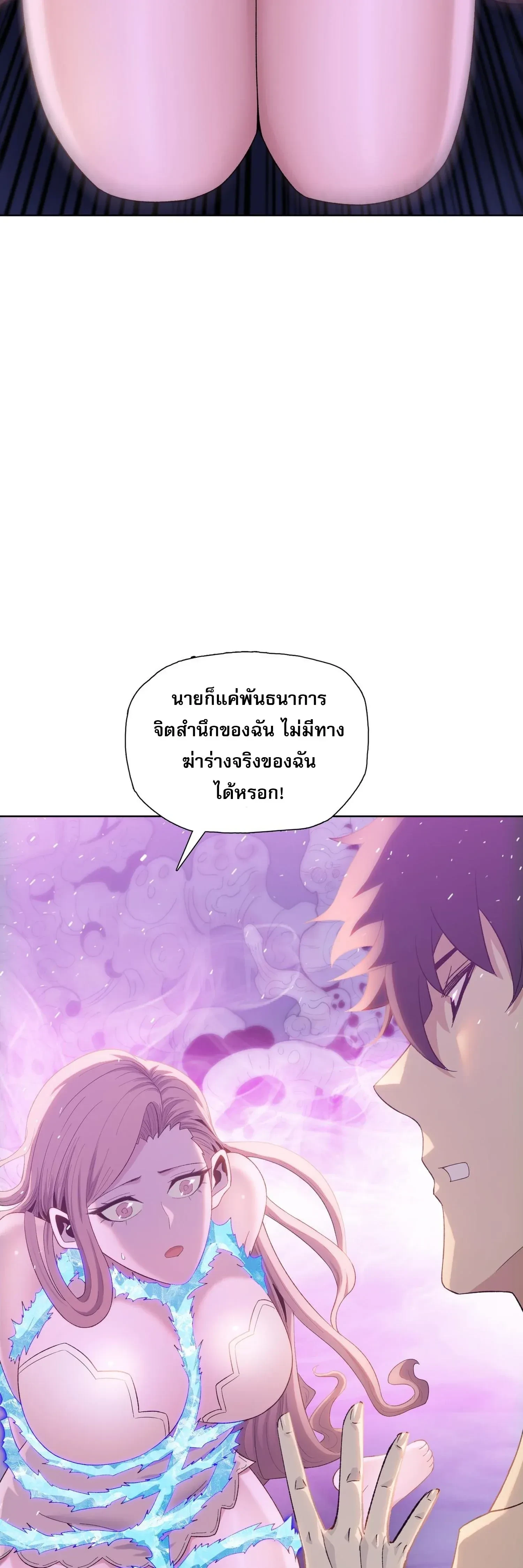 หน้าที่ 33