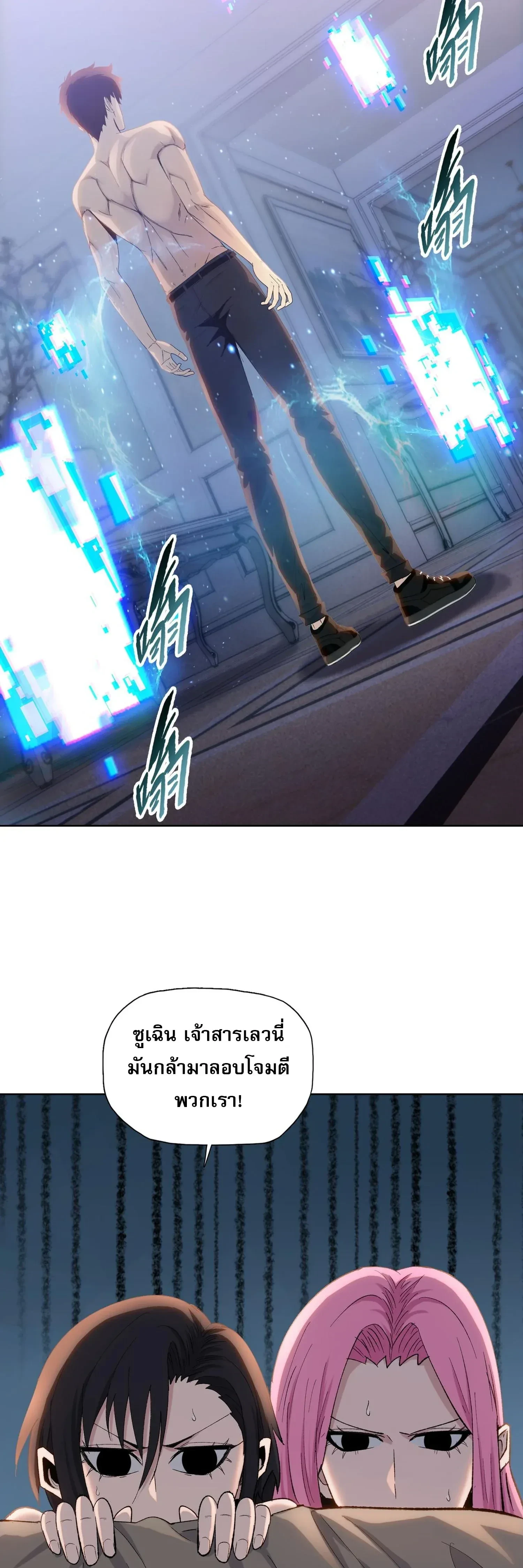 หน้าที่ 11