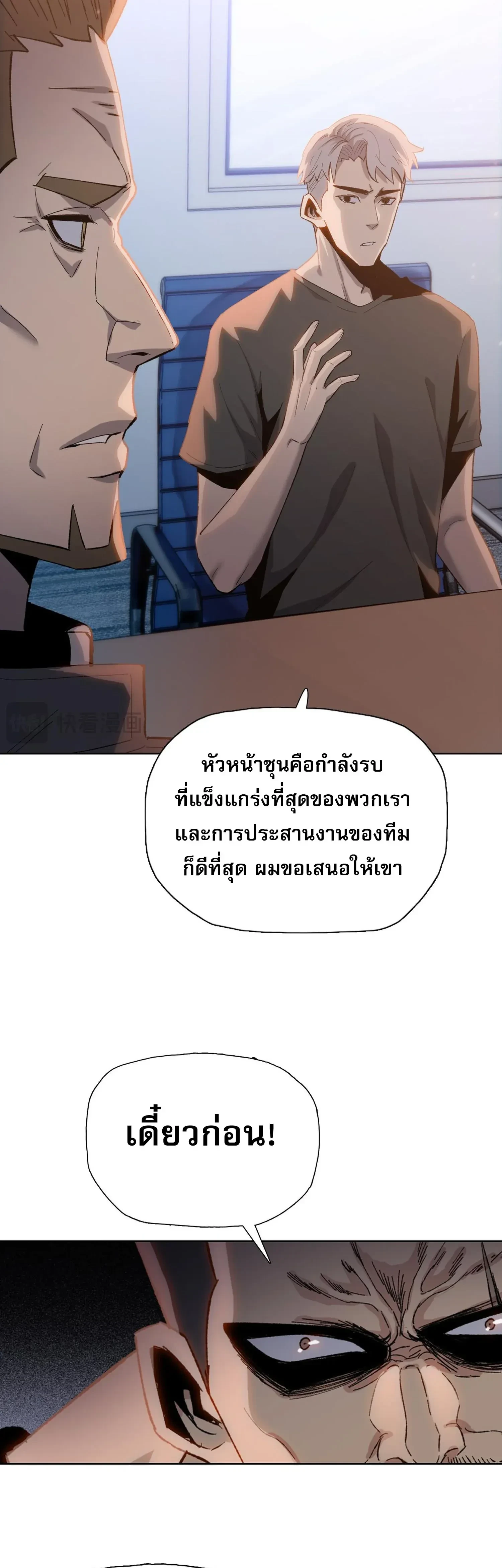 หน้าที่ 24