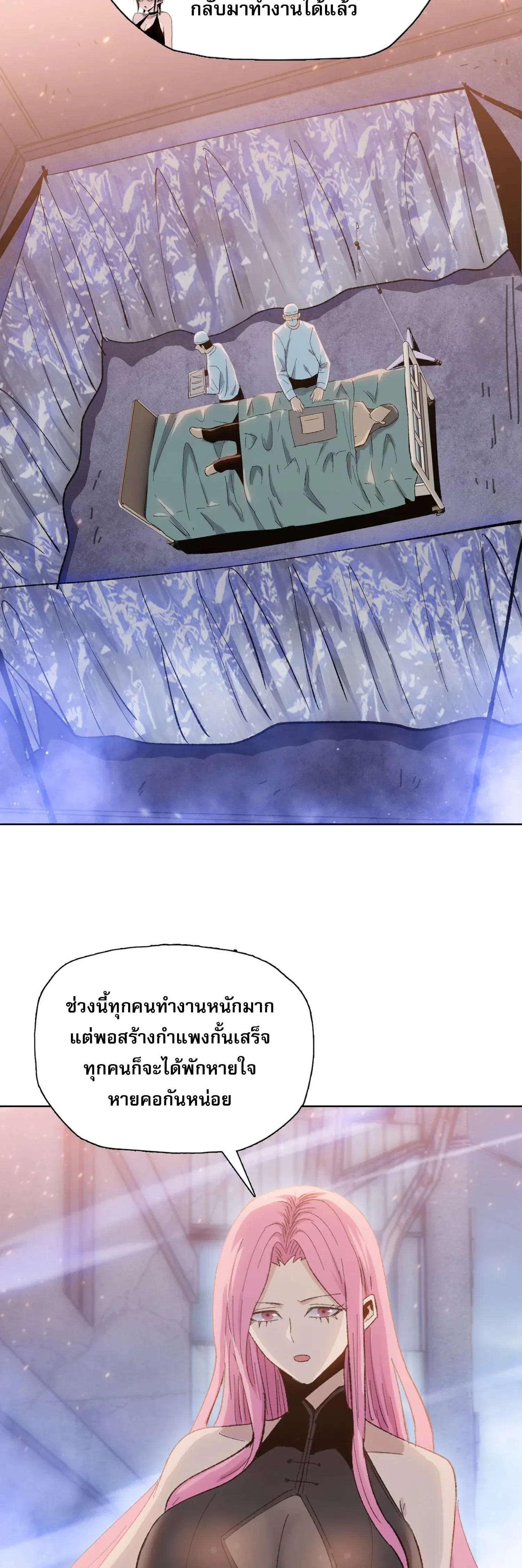 หน้าที่ 20