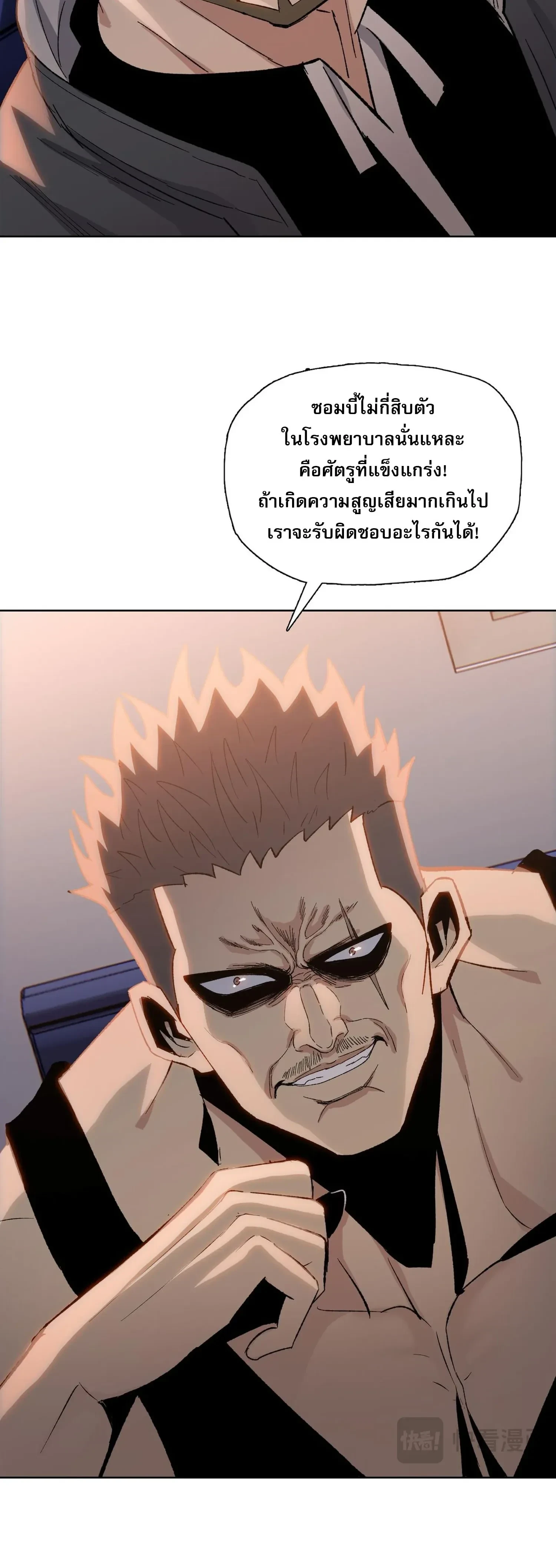หน้าที่ 30