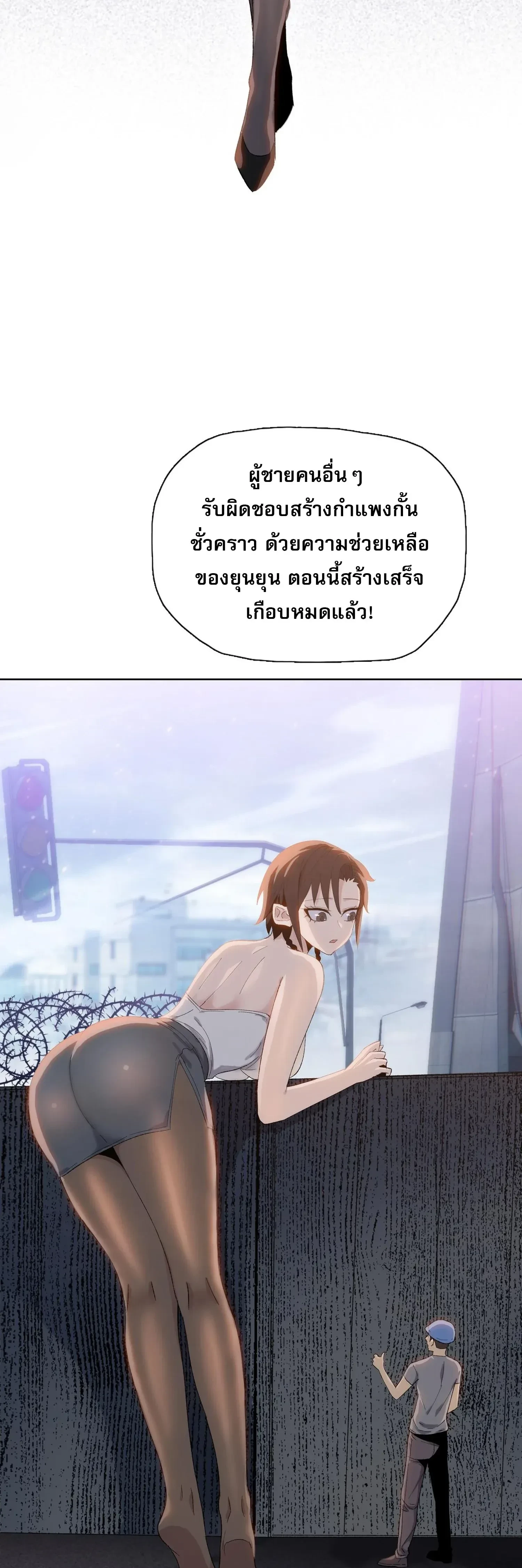 หน้าที่ 18
