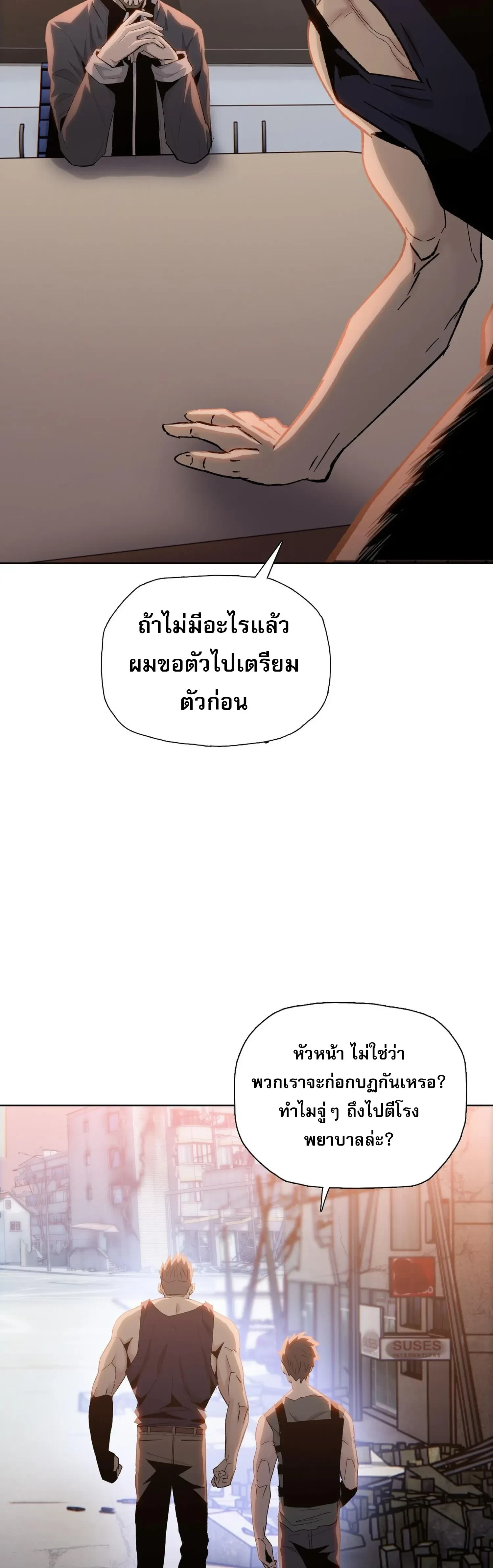 หน้าที่ 32
