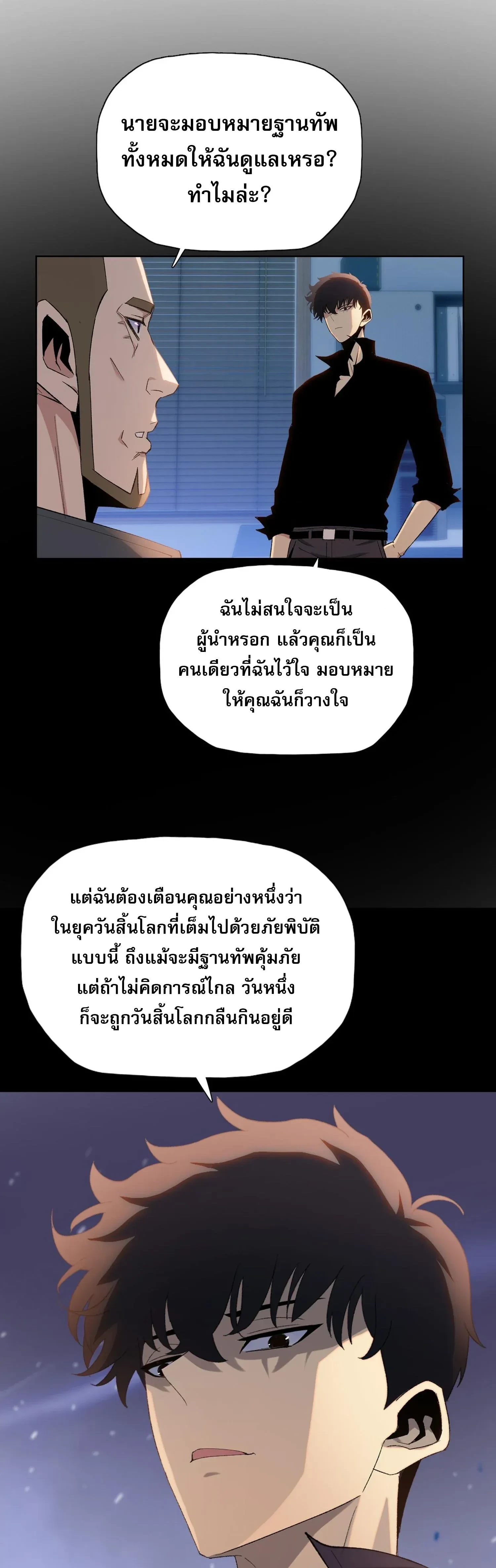 หน้าที่ 27