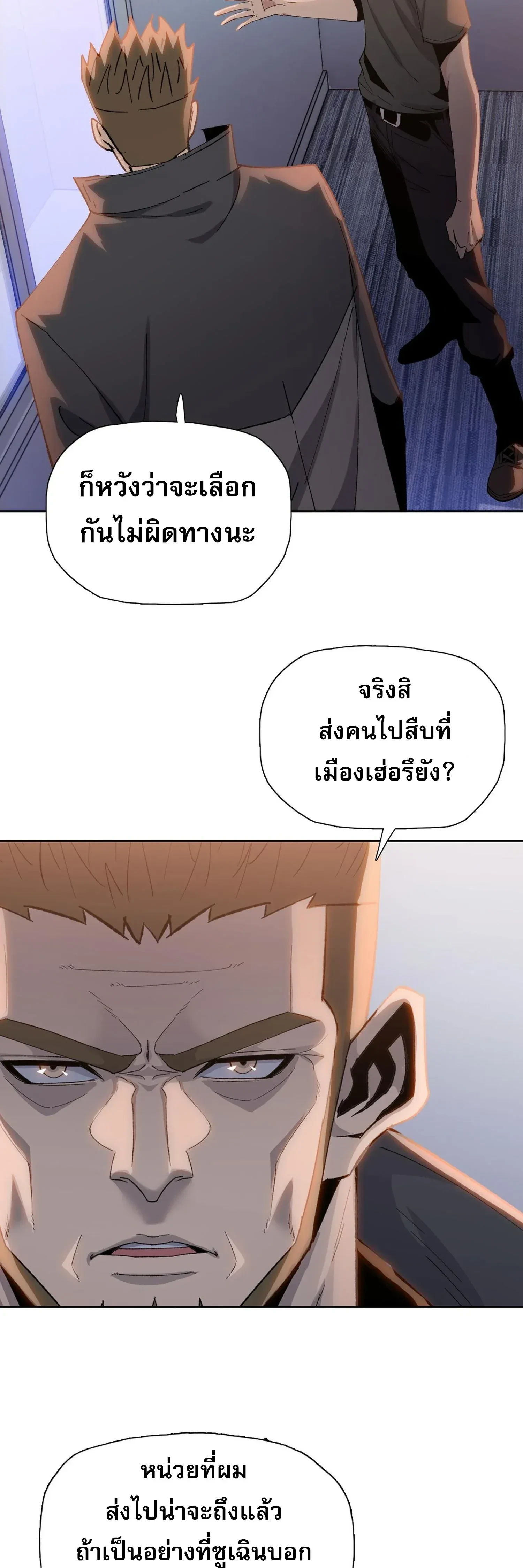 หน้าที่ 35