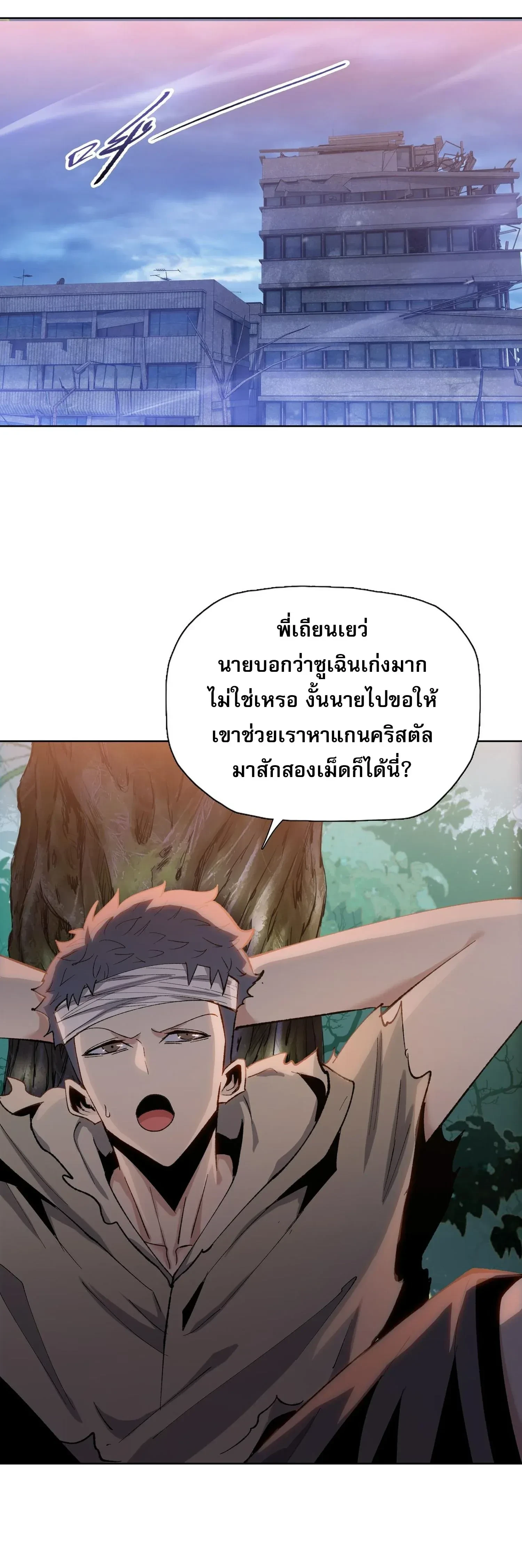หน้าที่ 37