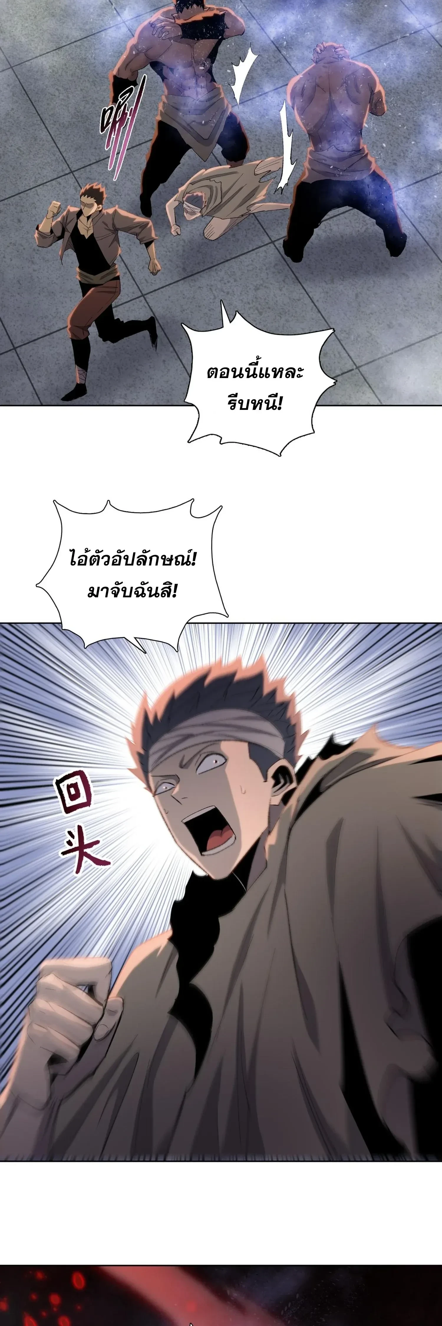 หน้าที่ 14