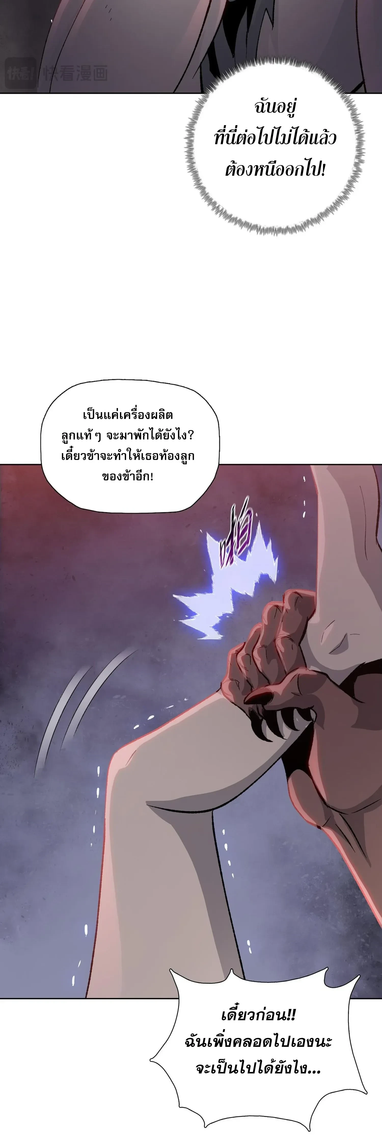 หน้าที่ 42
