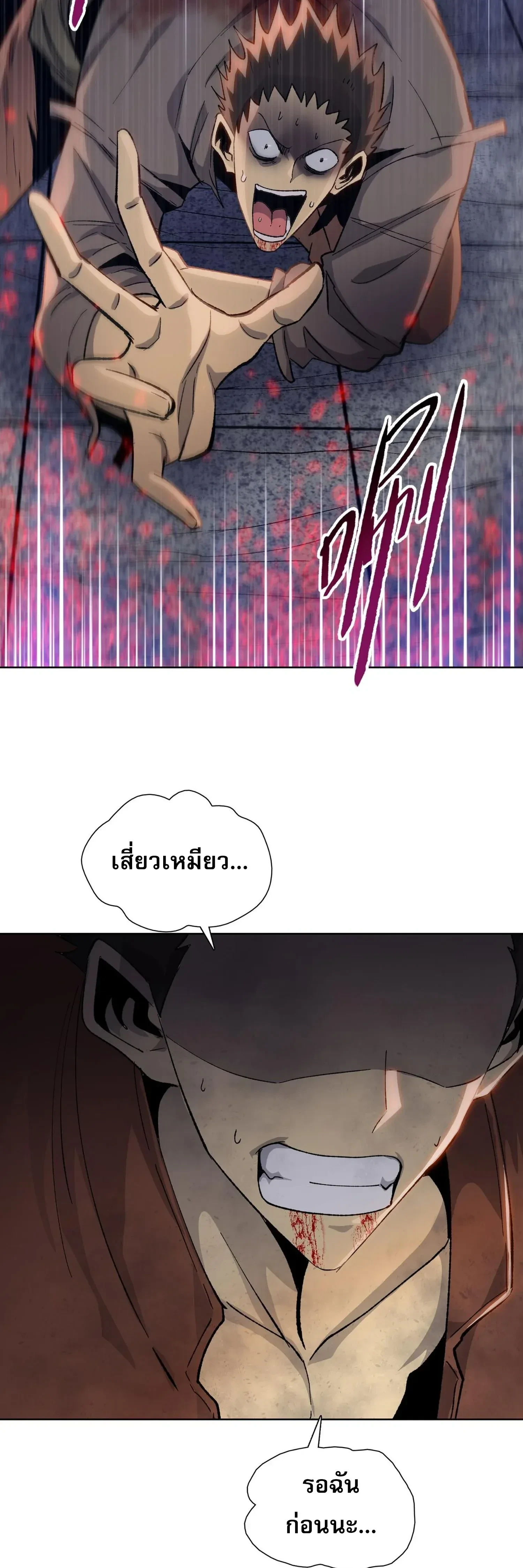 หน้าที่ 25