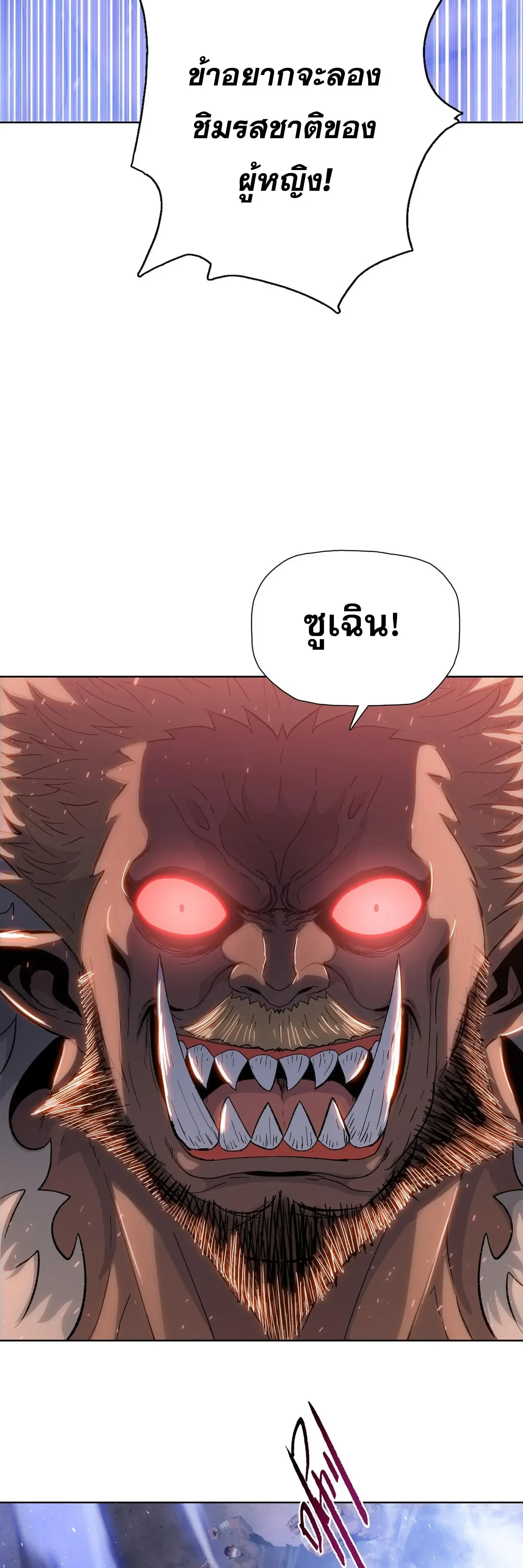 หน้าที่ 34
