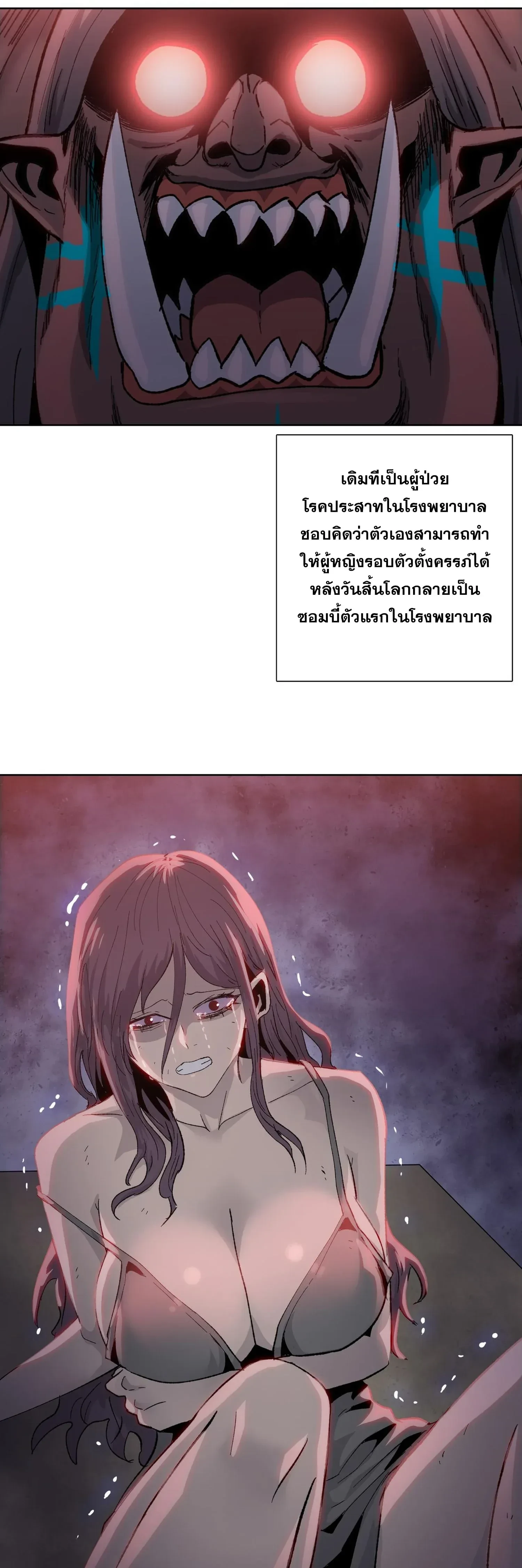 หน้าที่ 41