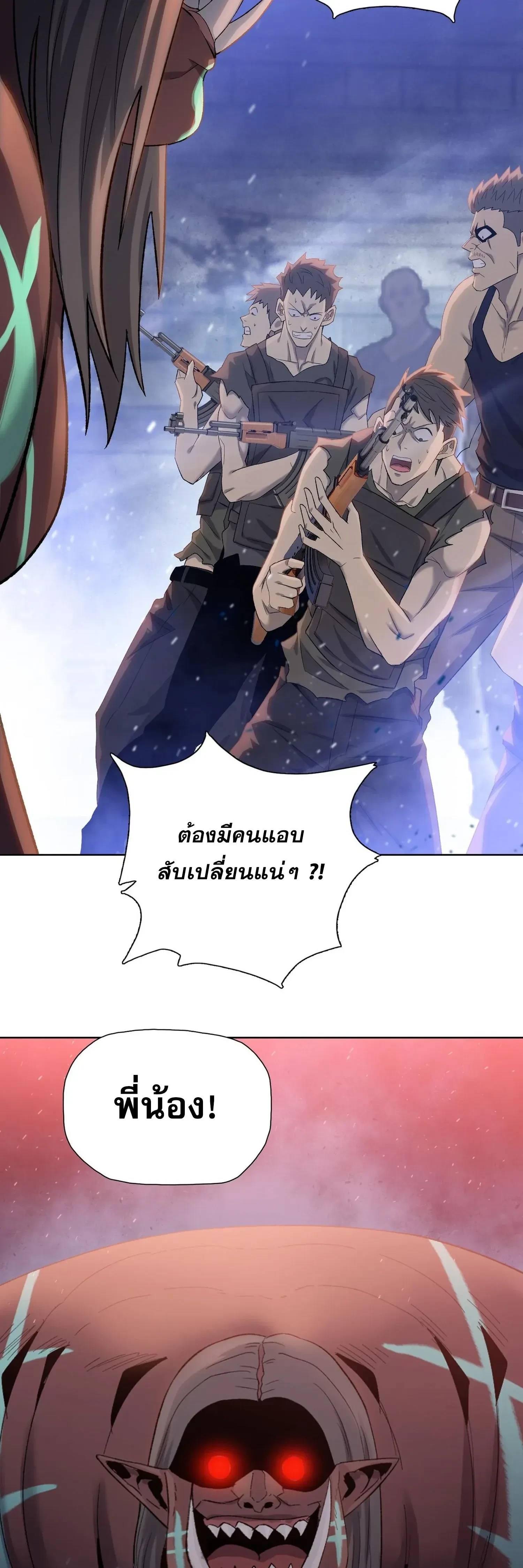 หน้าที่ 32