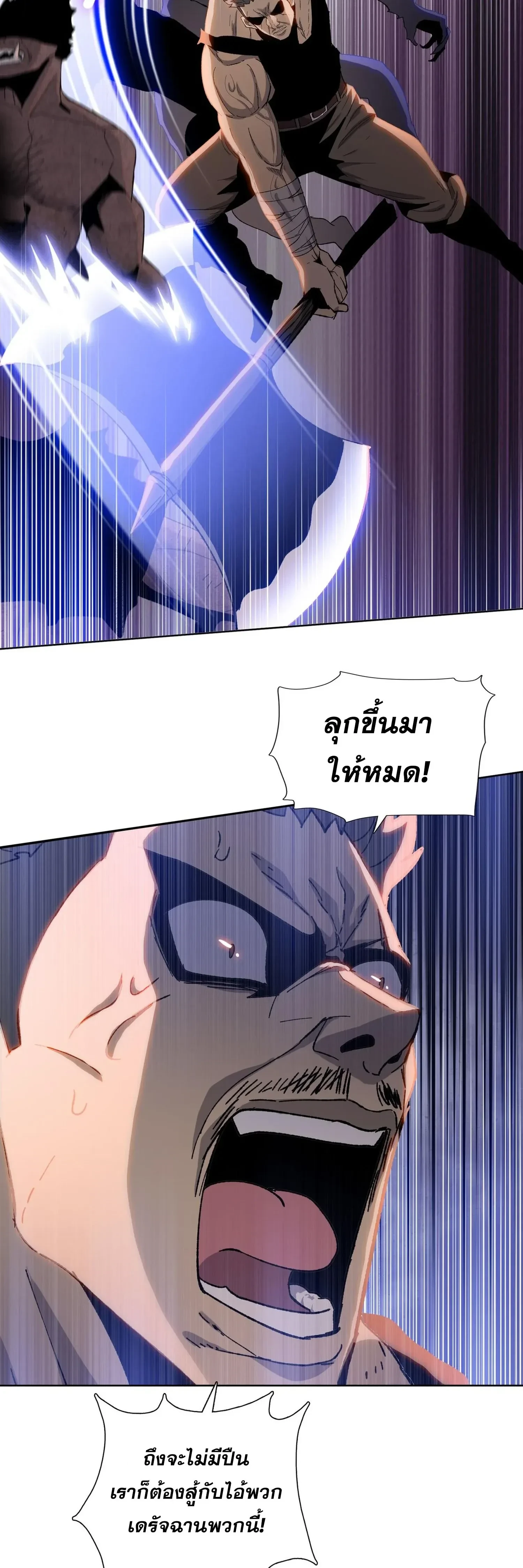 หน้าที่ 38