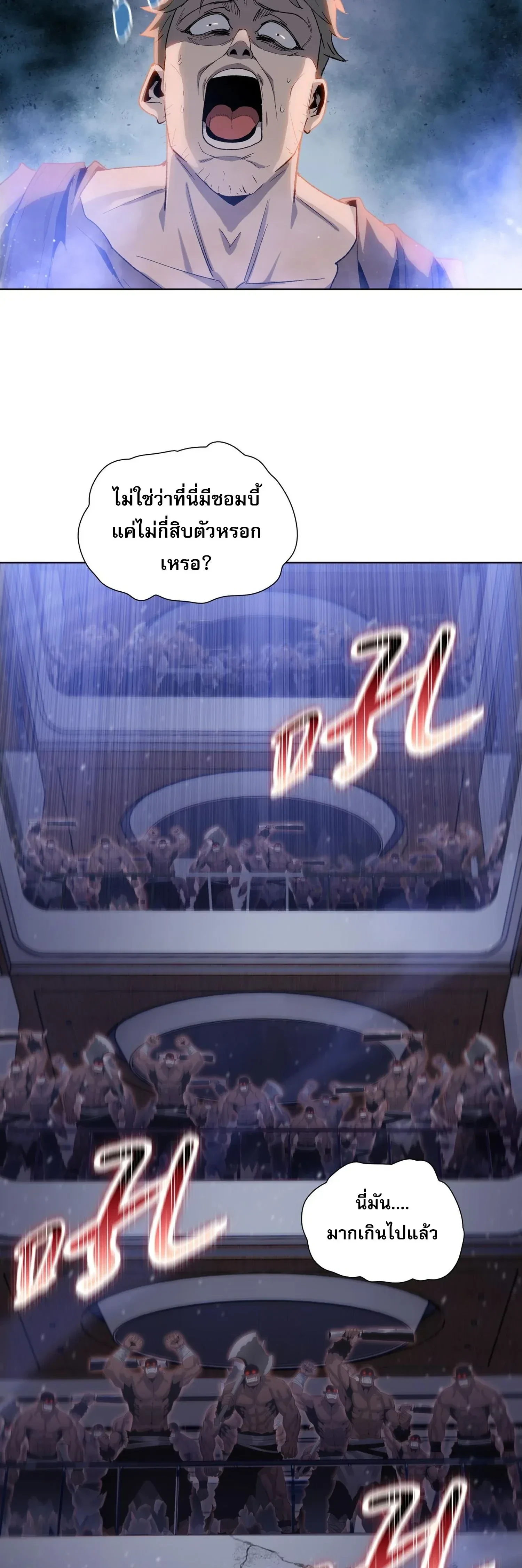 หน้าที่ 29