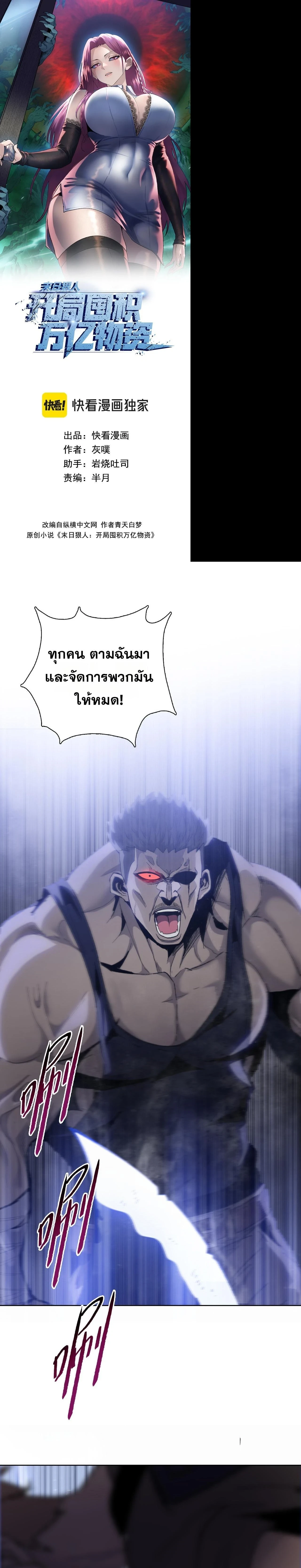 หน้าที่ 1