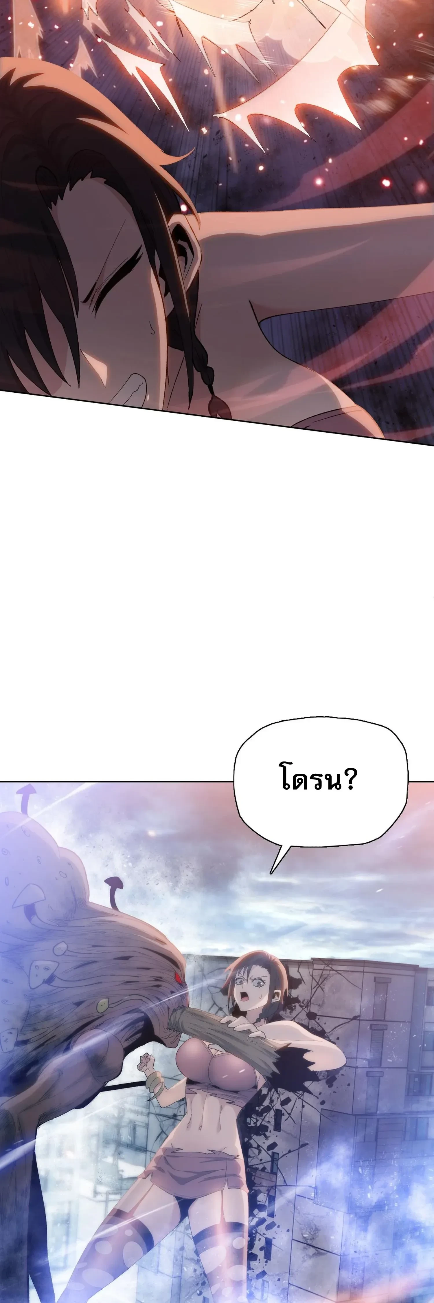 หน้าที่ 36