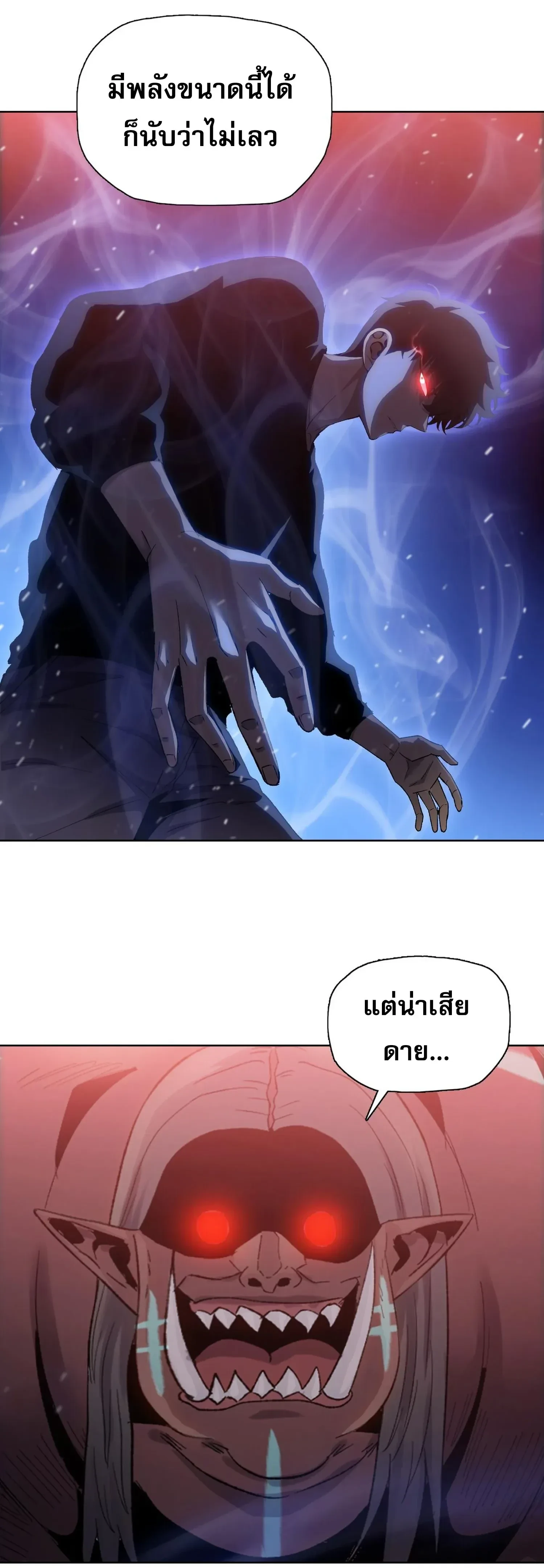 หน้าที่ 40