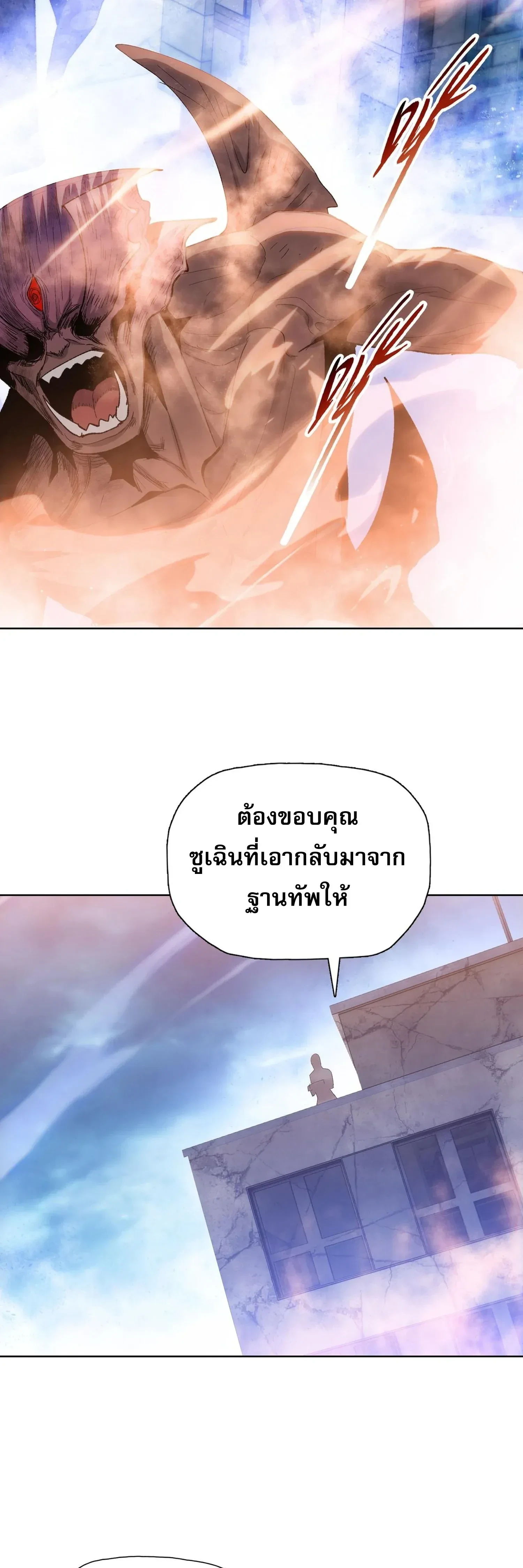 หน้าที่ 37